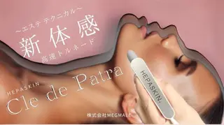 アイブロウパリジェンヌまつ毛パーマ専門店AI所属・eyelist / 坂本 浅草橋の眉毛・アイブロウイメージ