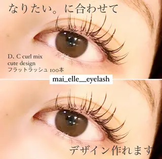 マツエク・マツパ frill eye beauty by ELLE所属・ふわ眉✴︎うぶ眉 🌸maiの眉毛・アイブロウイメージ