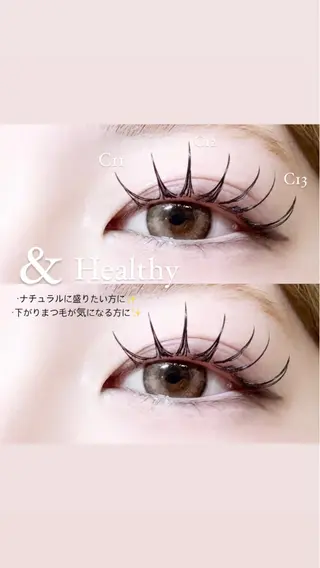 マツエク・マツパ 🍒束間まつ毛ෆ sasara🍒のマツエク・マツパデザイン