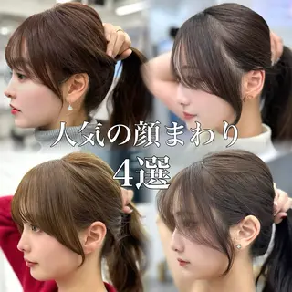 セミロング 前髪顔まわりカット 🌈中村海聖のヘアスタイル