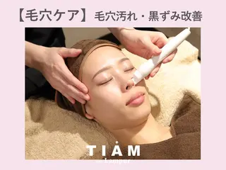よもぎ蒸しLe pomのエステ・リラクイメージ