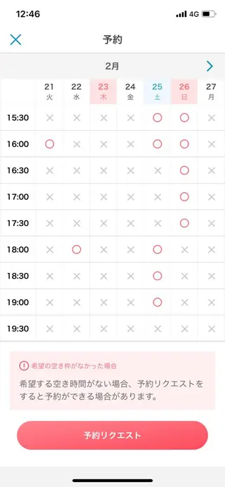 マツエク・マツパ アイブロウ RoseLash【青山一丁目徒歩1分】表参道所属・パリジェンヌ/まつパ RoseLashのマツエク・マツパデザイン