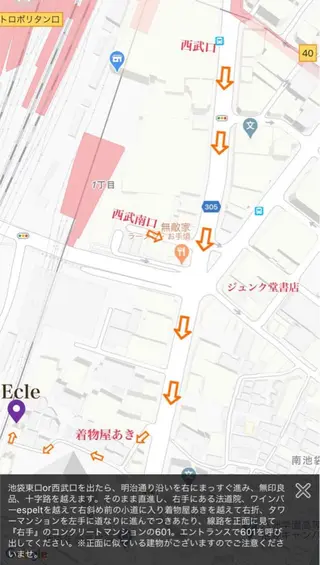 マツエク・マツパ Ecle Sakiのマツエク・マツパデザイン