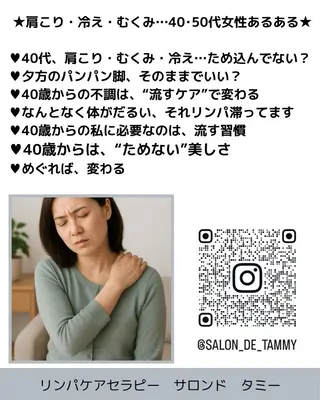 SALON DE TAMMYの眉毛・アイブロウイメージ