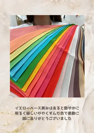 パーソナルカラー診断 自由が丘💐ブルームのその他イメージ