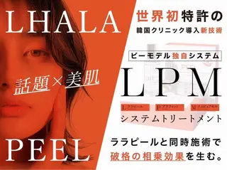 eyelist shuriのエステ・リラクイメージ