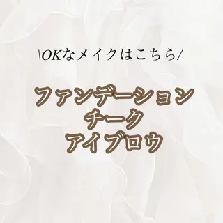 マツエク・マツパ Fleur フルールのマツエク・マツパデザイン