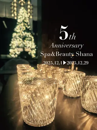 SPA&BEAUTY Shanaのエステ・リラクイメージ