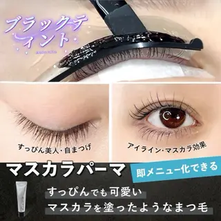 マツエク・マツパ ユミナガ ジンのマツエク・マツパデザイン