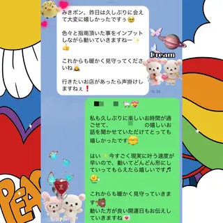 メンズ 美容整体サロンMikie所属・小沼 美希恵のその他イメージ