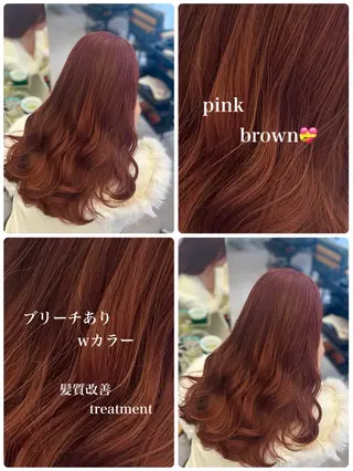 ロング カラー aoi/暖色カラー/ プツッとボブ🎀のヘアスタイル
