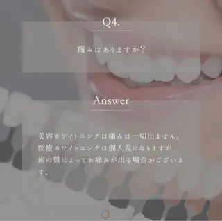 メンズ キッズ ホワイトニングサロン Ecru所属・ホワイトニングサロン Ecru エクリュのその他イメージ