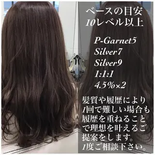 ロング カラー BOOTH share salon所属・ハタケヤマヨシキ ／BOOTHのヘアスタイル