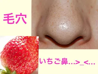 痩身リンパダイエット 隠れ家サロンチャームのエステ・リラクイメージ