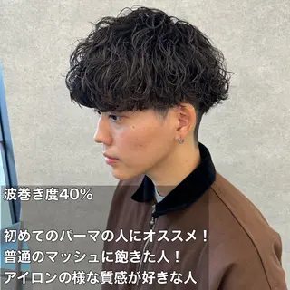 ショート カラー パーマ ヘアアレンジ メンズ キッズ 🔥メンズパーマ🔥 菅原楓のヘアスタイル
