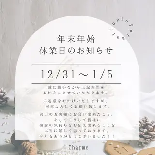 マツエク・マツパ Charme （シャルム）のマツエク・マツパデザイン