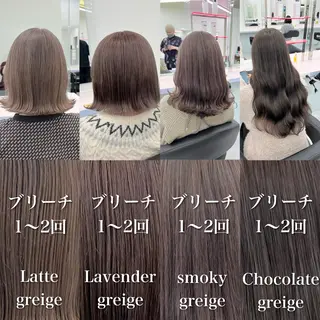 ミディアム カラー お客様満足No.1 🌈Neneのヘアスタイル