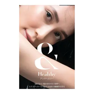 パーマ 飯田 ゆかりのマツエク・マツパデザイン