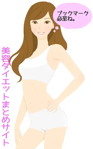 小野塚 充のエステ・リラクイメージ