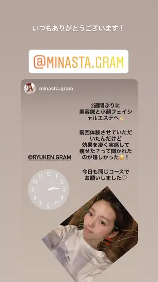 美容鍼灸サロン LOMIHARIのエステ・リラクイメージ