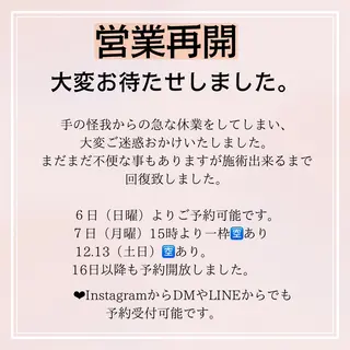 Chalon所属・REVI取扱・肌悩み 改善　Chalonのエステ・リラクイメージ