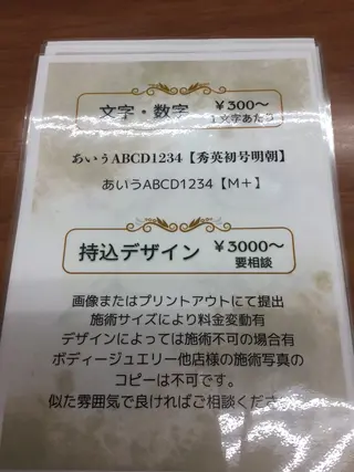 フォトスタジオライトアップ（株式会社 丸十）所属・ヘアセットサロン lightupのヘアスタイル
