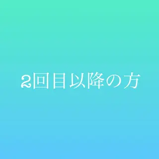 LiLi吉祥寺所属・【まとまるショート ボブカット】今井隆太のヘアスタイル