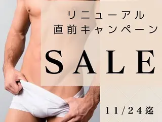 メンズ メンズ脱毛サロンChillax 【チラックス】中野店所属・メンズ脱毛サロン Chillax中野店のエステ・リラクイメージ