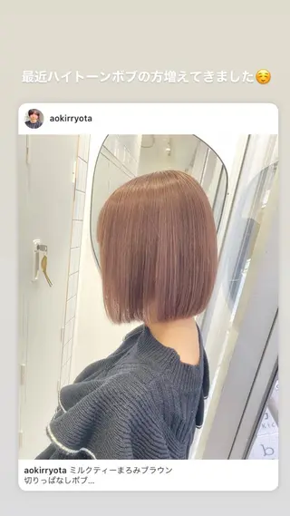 ショート カラー SALOWIN新宿三丁目【サロウィン】所属・レイヤー🔶髪質改善 🔶透明感カラー青木のヘアスタイル