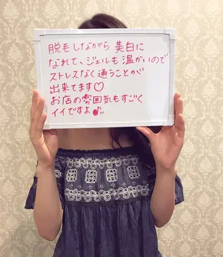 美肌脱毛専門サロン ULULU名駅店のエステ・リラクイメージ