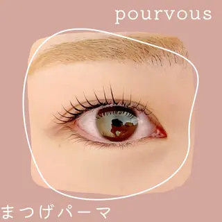 マツエク・マツパ アイブロウ pour voursのマツエク・マツパデザイン
