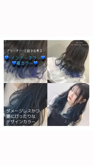 セミロング カラー ba-boo 広島のヘアスタイル
