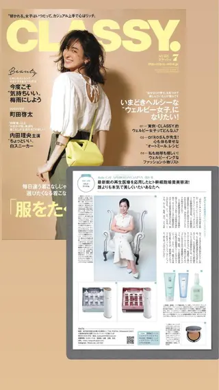 産毛専門店 Bittoのエステ・リラクイメージ