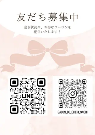 salon de Cheri所属・吉田 沙織のエステ・リラクイメージ