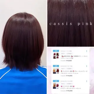ショート 🌷ピンクカラー くどう🌷のヘアスタイル
