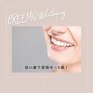 歯のホワイトニング HARU南浦和のその他イメージ