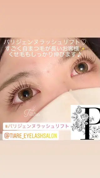マツエク・マツパ tiare所属・Tiare さおりのマツエク・マツパデザイン