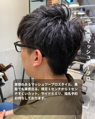 ショート メンズ 長津 健一郎のヘアスタイル
