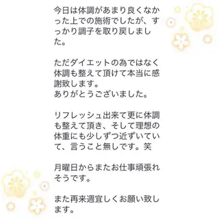 ダイエット・美肌ケア fleurのエステ・リラクイメージ