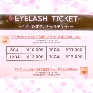 マツエク・マツパ 三瓶 公子のヘアスタイル