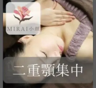MIRAI小顔天満橋店所属・MIRAI小顔 天満橋店のその他イメージ