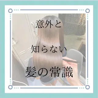 ショート 髪質改善× ハイライト溝江のヘアスタイル