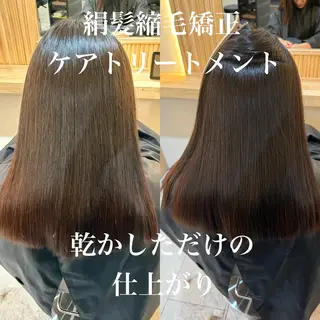 ロング attrait南堀江所属・KAISEI髪質改善 /縮毛矯正のヘアスタイル