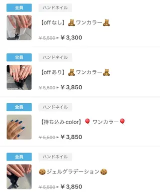 片野 菜々のネイルデザイン