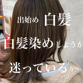 ミディアム 【白髪ぼかし】 愛甲竜佑のヘアスタイル