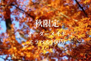 タイ式ボディケアYueユエ所属・タイ式ボディケア Yue-ユエのエステ・リラクイメージ