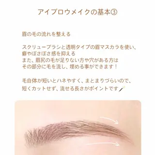 アイブロウ Ritaeyebrow(GO TODAY SHAiRE SALON 原宿Lux)所属・眉の悩み/Rita eyebrowの眉毛・アイブロウイメージ