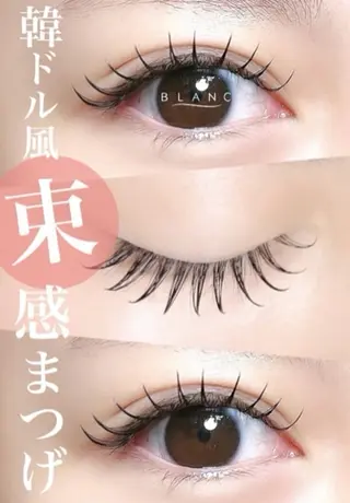 マツエク・マツパ Eyelash Salon Blanc～まつげエクステと眉の専門美容室～　せんちゅうパル千里中央店所属・Blanc ‎中﨑のマツエク・マツパデザイン