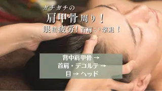 リラクゼーション RTのエステ・リラクイメージ