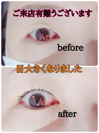 マツエク・マツパ Ars  (ｱﾙｽ)所属・Ars      (ｱﾙｽ)のマツエク・マツパデザイン